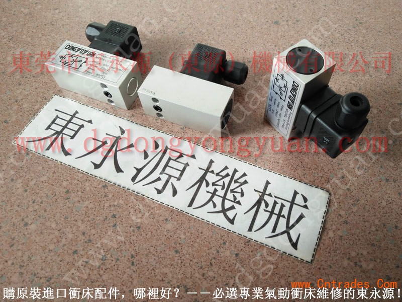 东发45吨锻压机离合器内齿片，宇吉-湿式离合器刹车片