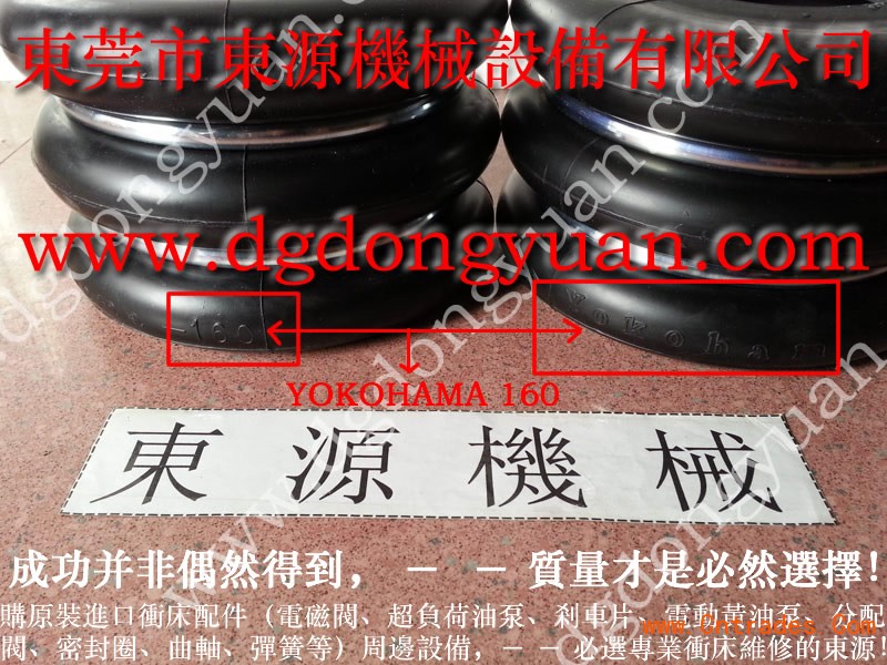 保定锻压机DONGYOYUAN换模泵，华霖离合器-高速冲床锁模泵