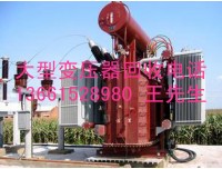 连云港回收变压器（盐城徐州干式变压器回收），，