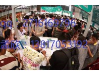 欢迎走进2018上海最大绿色建材展会【至尊无上】