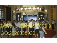 欢迎加入2018上海别墅暨户外休闲用品展会 至尊无上