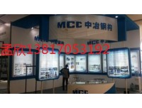 请走进2018上海建筑钢结构机械设备展览会 至尊无上