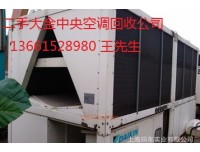 上海各区中央空调回收|溴化锂机组回收|螺杆式冷水机组回收|