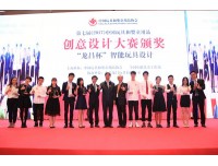 2018中国(上海)婴童展-奶瓶、奶嘴