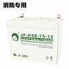 JP-HSE-75--1212V75AH