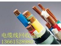 回收无锡电缆线回收……无锡市二手电缆线回收价格