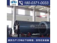 年产20万吨旋转窑型号规格,云南高岭土煅烧工艺厂家
