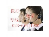 新闻重庆到琼海货运有限公司欢迎您√