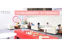 (智能)2018年上海玩具展