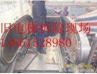 常熟电梯回收”|张家港电梯回收——吴江二手电梯拆除收购