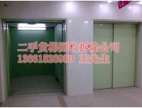 芜湖电梯回收（资质齐全）马鞍山滁州旧电梯回收拆除公司——