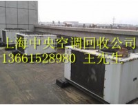 泰州泰兴二手中央空调回收——约克中央空调回收利用商家