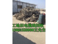 芜湖开发区电缆线回收（合肥巢湖二手电缆线回收拆除公司）