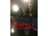 靖江电缆线回收&宜兴电缆线回收&泰兴电缆线回收