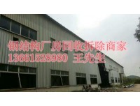上海旧厂房拆除公司——资质齐全（包括回收上海钢结构厂房）