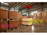石家庄到台州物流有限公司欢迎您√