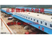 石家庄到淮北物流有限公司欢迎您√