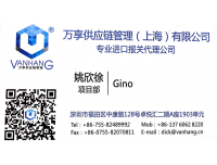 进口意大利巧克力酱代理进口清关公司