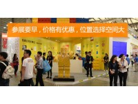 益智2018年上海幼教展积木儿童启蒙