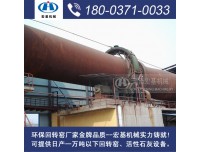 开石灰窑投资多少钱,浙江省石灰石生产厂家专用设备