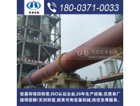 直径2米回转窑价格,吉林500t旋转白灰窑操作规程