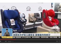 首页-欢迎光临2018上海全国书籍教育软件展