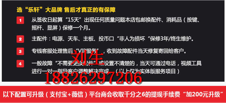 本溪市本地商场投放剪刀机经销商