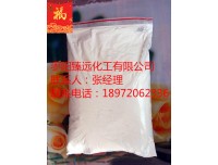 鳄梨油原料药生产厂家