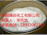 硫化锌原料药生产厂家