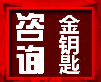 黄冈代写可行性报告欢迎甩单过来