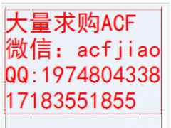 昆山诚信大量求购ACF胶图1