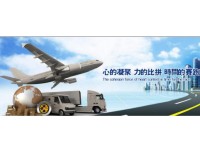 沈阳市到牙克石物流公司欢迎您√