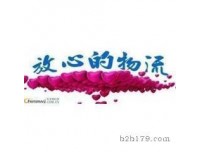沈阳市到柳州物流公司欢迎您√