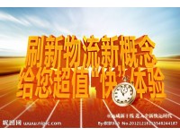 沈阳市到兴化物流公司欢迎您√