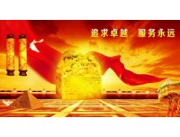 沈阳市到扬中物流公司欢迎您√