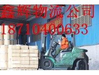 推荐西安到陇西物流专线公司欢迎您√