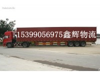 推荐西安到崇信县物流专线公司欢迎您√