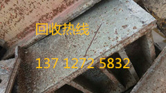 东莞东城专业收购废铜回收电话号码是多少？