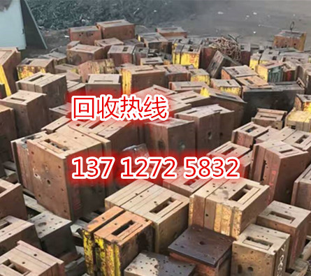 东莞塘厦专业收购废铜回收电话号码是多少？