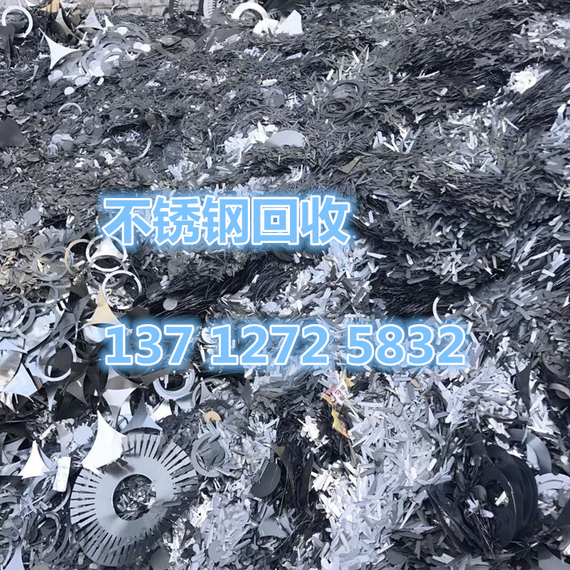 惠州仲恺废铜收购价格是什么？回收电话13712725832