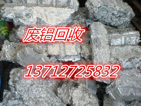 广州黄埔废铜收购价格是什么？回收电话13712725832