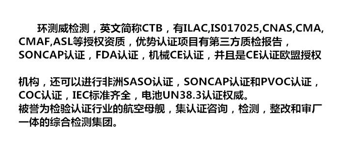 ce认证查询网站	   