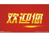 石家庄到建德物流有限公司欢迎您@15533609495