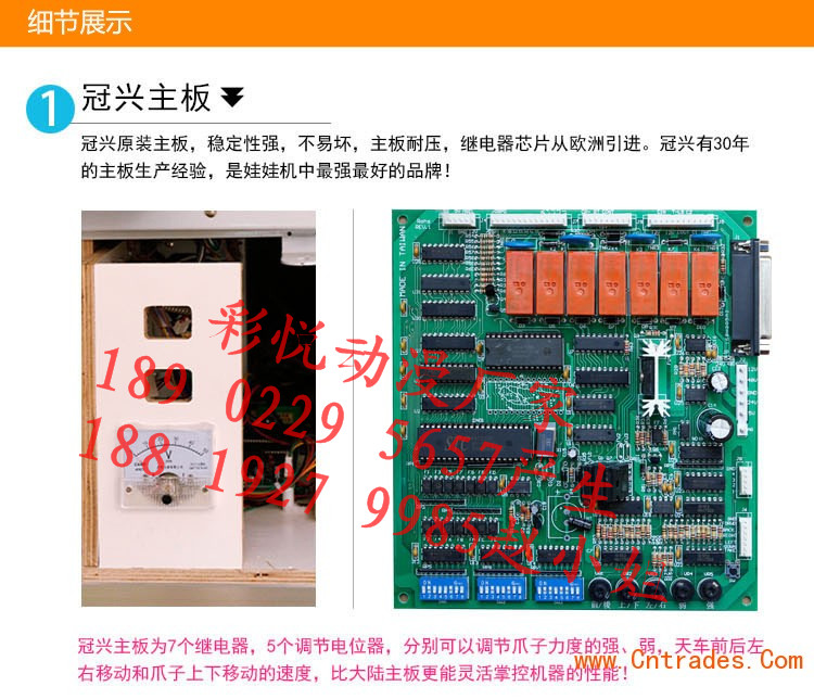 善电玩设备 源头经销商