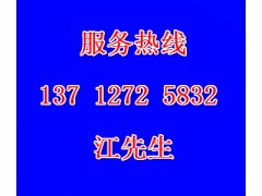 深圳光明专业收购废 锌合金 价格 最高多少钱一吨=公斤